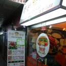 무한버섯나라 이미지