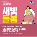 동수원공인중개사사무소 이미지