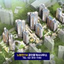 뉴대우공인중개사사무소 이미지