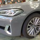 고양시 일산 차 도색 잘 하는곳 하는집 - 탄현동 BMW520i (버니나 그레이) 긁힌 기스 흠집 스크래치 난 휀다 외형복원 수리 이미지