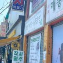 컴포즈커피 도봉산입구점 이미지