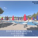 중부종합렌탈 네이버블로그