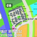 문발교차로 이미지