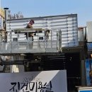 진건미용실 이미지