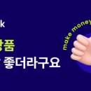 부동산뱅크공인중개사사무소 이미지