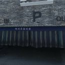 창원소계공인중개사사무소 | 경남창원시마산회원구석전동숙박시설경매/ 3회유찰45% 마산역인근 2024타경1800