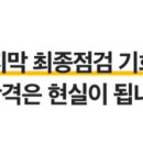 구월1동-27 네이버블로그