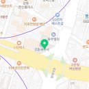 강동그린치과의원 이미지