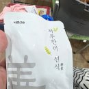 전심한의원 이미지