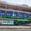 엄재동정형외과의원 이미지