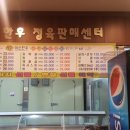 싱싱정육한우판매장 네이버블로그