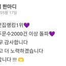 미스 신 두마리 치킨 Daum카페