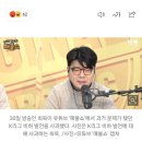 &#39;K리그 비하&#39; 최욱 사과 &#34;부정할 수 없는 망언… 변명 여지 없다&#34; 이미지