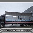 (주)대신산업관리