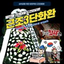 합천고려병원 이미지