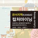 글로벌경영기술연구소 이미지