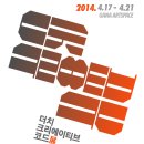 더치크리에이티브 이미지