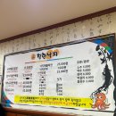 [서산] 착한낙지 낚지볶음 맛집 후기