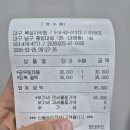 수의원 | [대구]공무원 채용 신체검사 &amp; 잠복결핵검사 : 복십자의원 후기