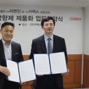 ㈜자연인 이미지