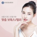연세강연웅성형외과 이미지