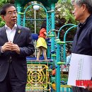 선린어린이공원 이미지