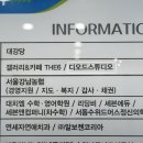 영동농협 종합건물 이미지