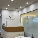 장지역 | 송파필라테스 더올바른필라테스 장지역점 다녀온 후기 🩵