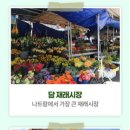 스위트룸