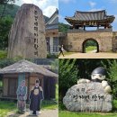 문경새재 상징문~문경새재 제3주차장 가로수길 | 경북 문경 여행 가볼만한곳 문경새재도립공원 오픈세트장 왕사남 주차