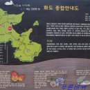 거제시둔덕면화도보건진료소 | 한산도대첩과 거제도 화도