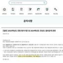 충원종합관리주 이미지