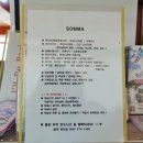 솜마-가 이미지