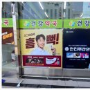 건강당약국 이미지