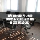 이음공유오피스