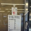 장대포주먹고기 | 장대포주먹고기 서울 연희동고기집 추천 내돈내산 솔직후기