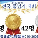 삼성태권도2관 이미지