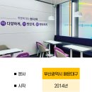 주식회사에스앤씨세인 네이버블로그
