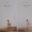짓, 지유시인 2집 발간식계획(2안) 이미지
