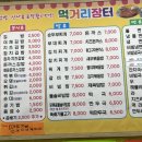 토란분식