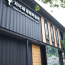 유수지 감시 이미지