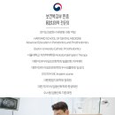 위례쓰담치과의원 이미지