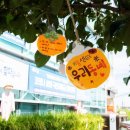 서빙고동주민센터 이미지