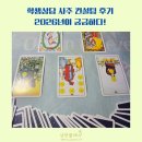 서초역 5번출구 | 서초역·강남역 사주 학생 진로까지 봐주는 천을귀인 상담 후기 강남U사주하우스