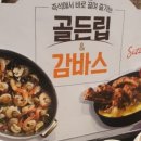 현대백화점탠디