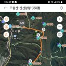 조령산장 이미지