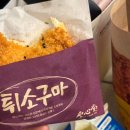 대전역 | [대전/대전역] 성심당 평일 오전 내돈내산 후기 (웨이팅, 이용방법, 전체 메뉴, 환승 소요시간)