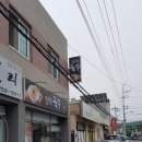 양학국수