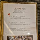 남한강삼도공인중개사사무소 | 신림맛집 미가할매집 상견례 룸식당 내돈내산 솔직후기[허브부동산]