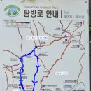 2022년10월정기 서울,대구합동산행(북한산비봉560m) 이미지